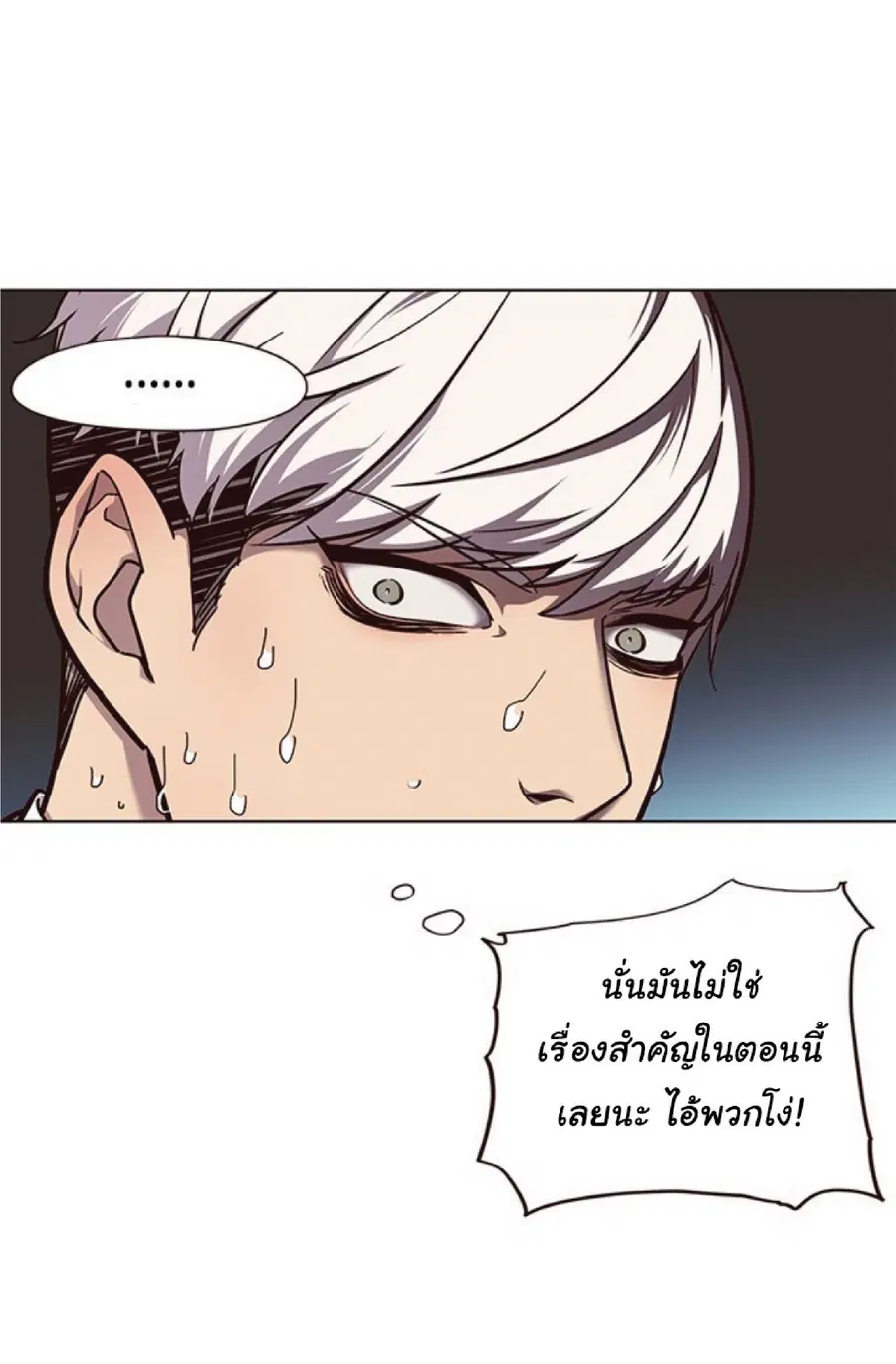 หน้า 6 จาก 80