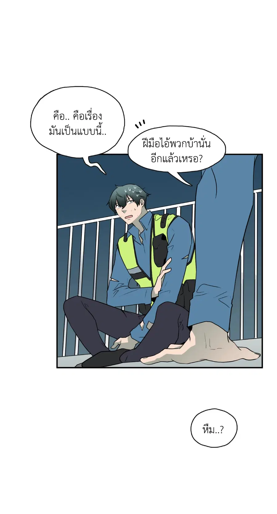 หน้า 5 จาก 61