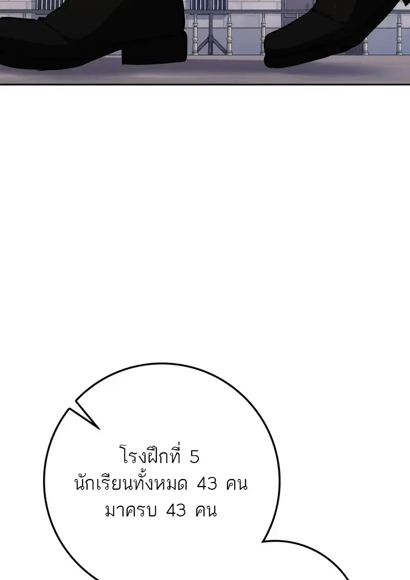 หน้า 167 จาก 175