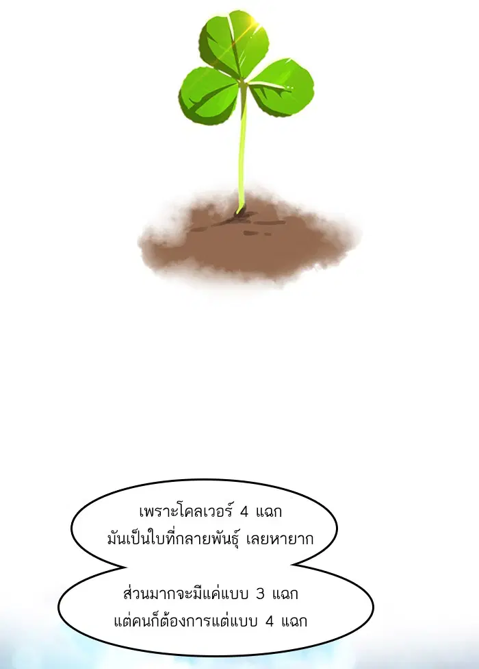 หน้า 48 จาก 84