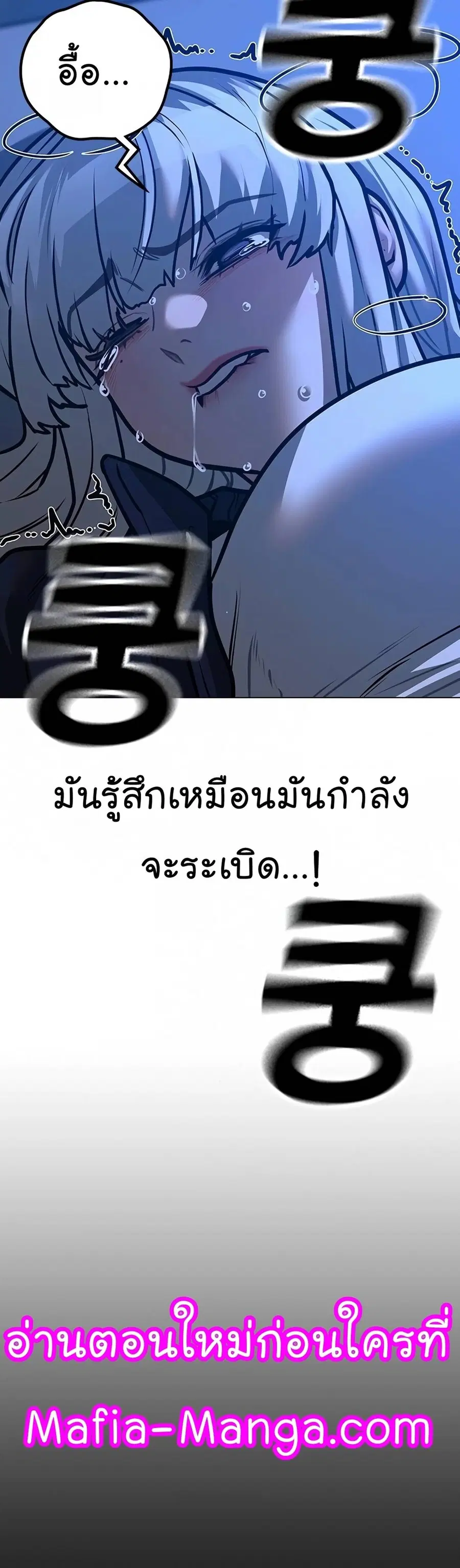 หน้า 81 จาก 95