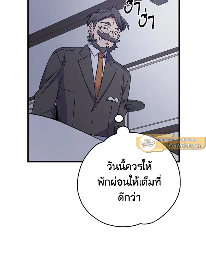 หน้า 5 จาก 109