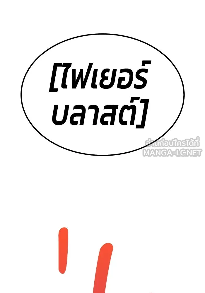 หน้า 54 จาก 499