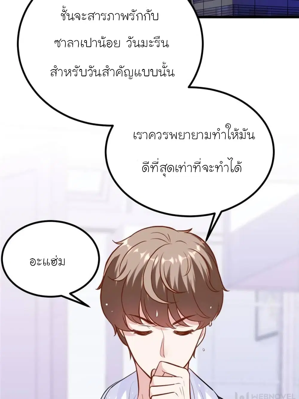 หน้า 56 จาก 74