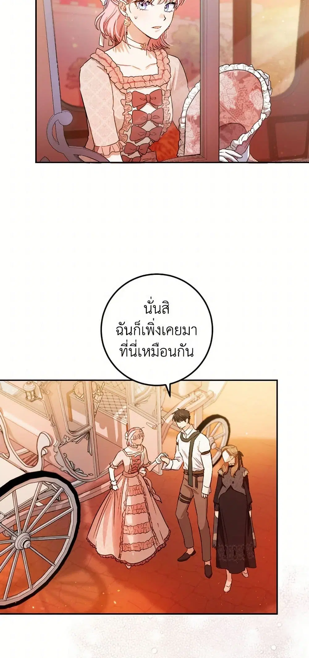หน้า 31 จาก 40