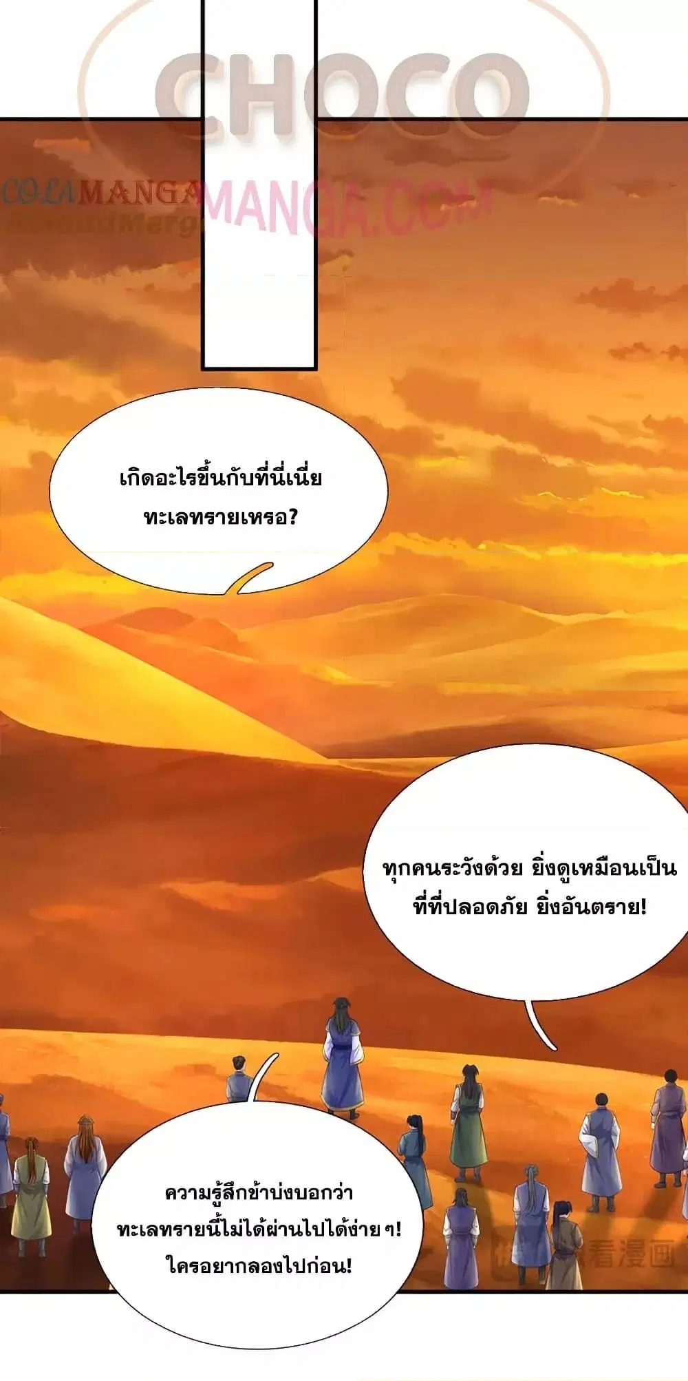 หน้า 10 จาก 32