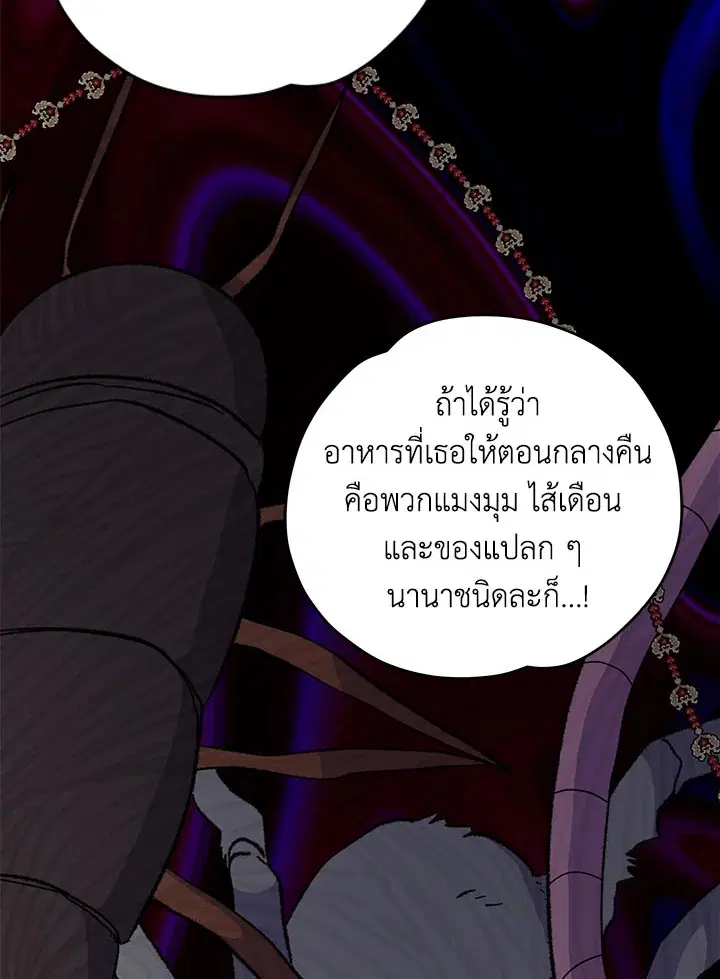 หน้า 204 จาก 236