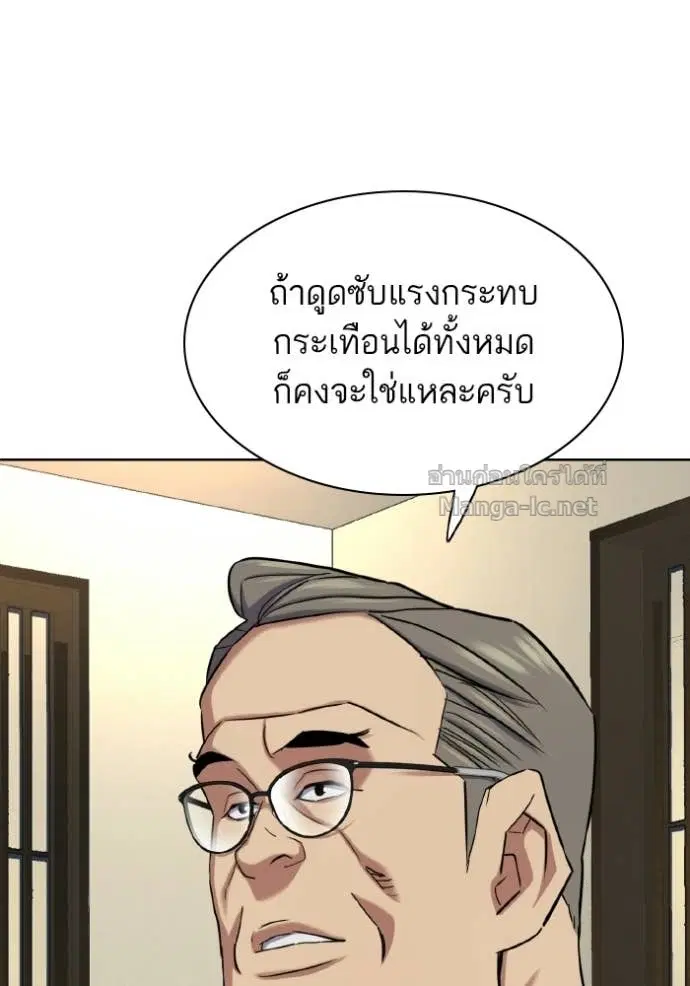 หน้า 110 จาก 140