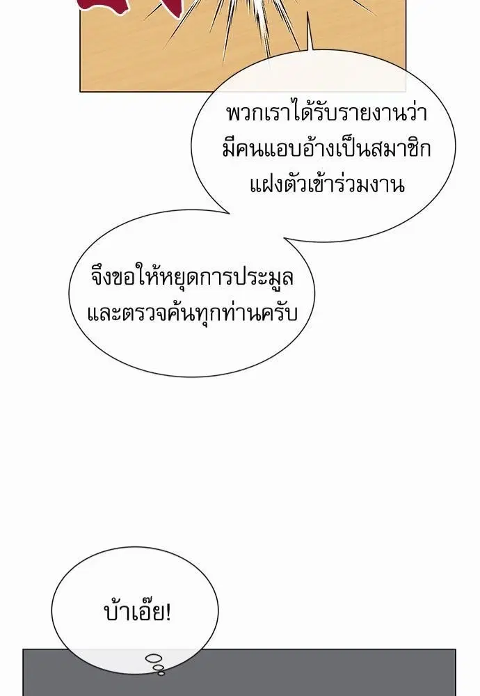 หน้า 41 จาก 72