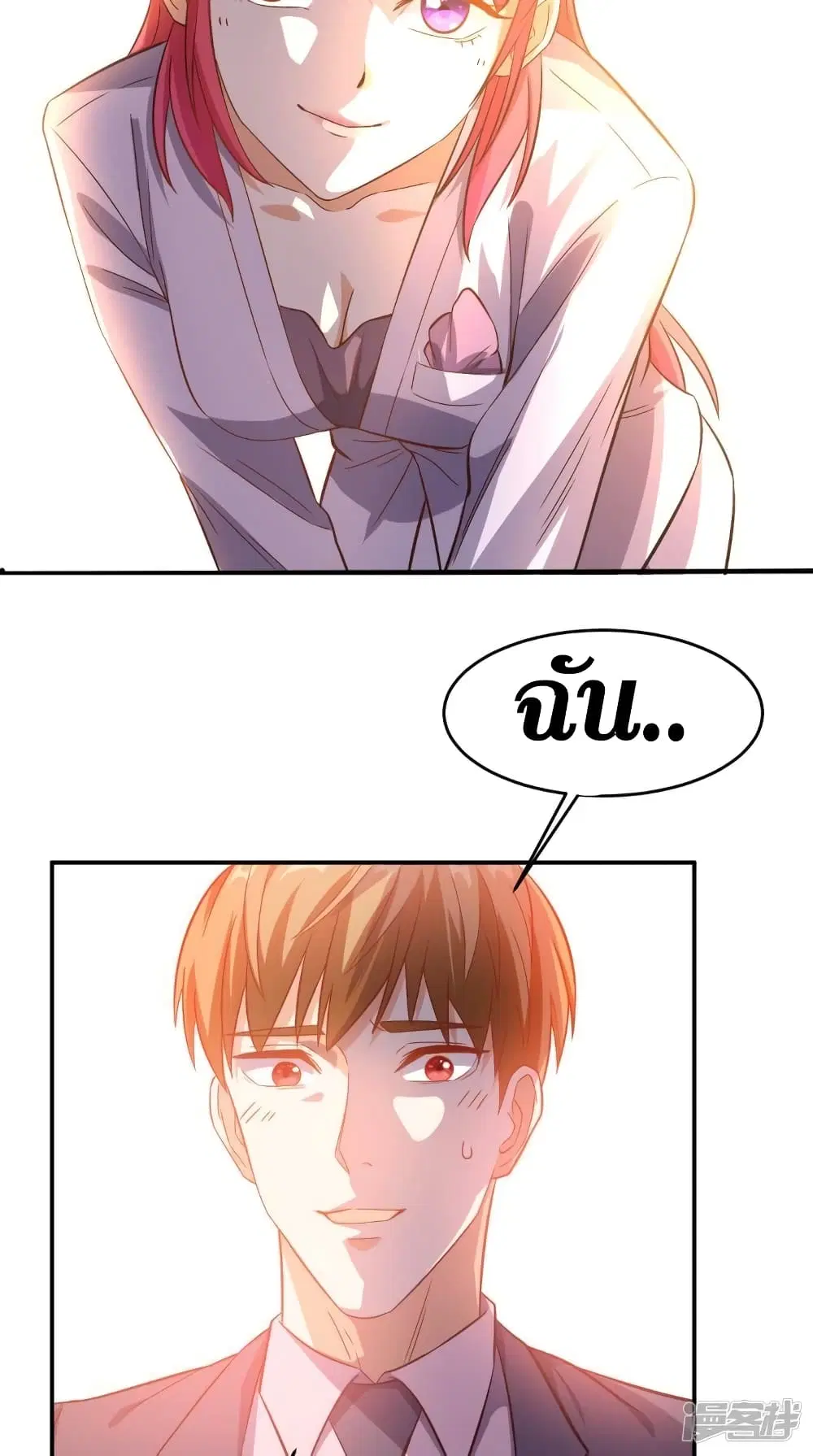 หน้า 18 จาก 26