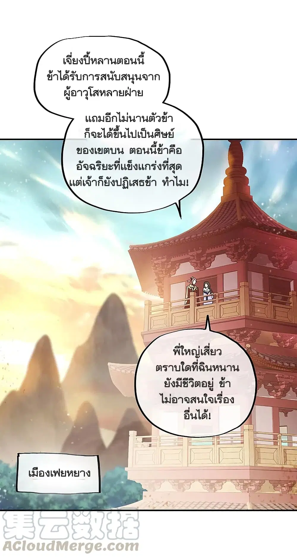 หน้า 13 จาก 45