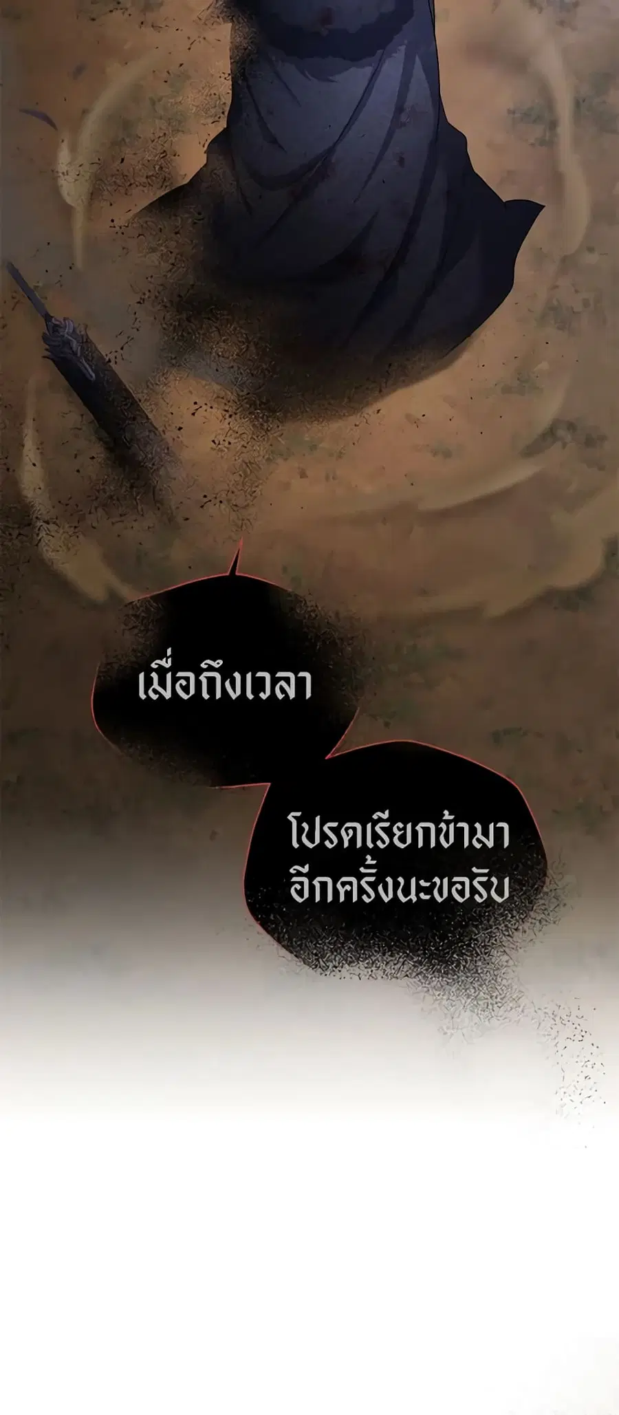 หน้า 13 จาก 50