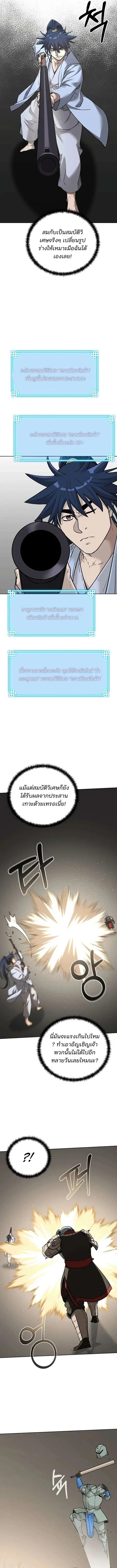 หน้า 10 จาก 13
