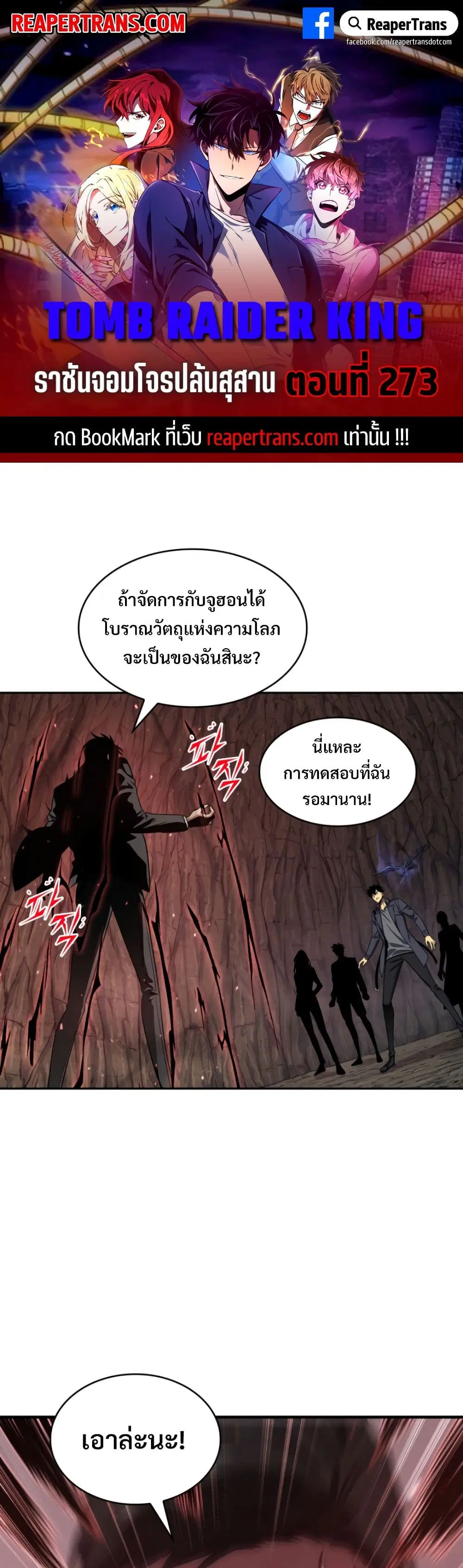หน้า 1 จาก 40