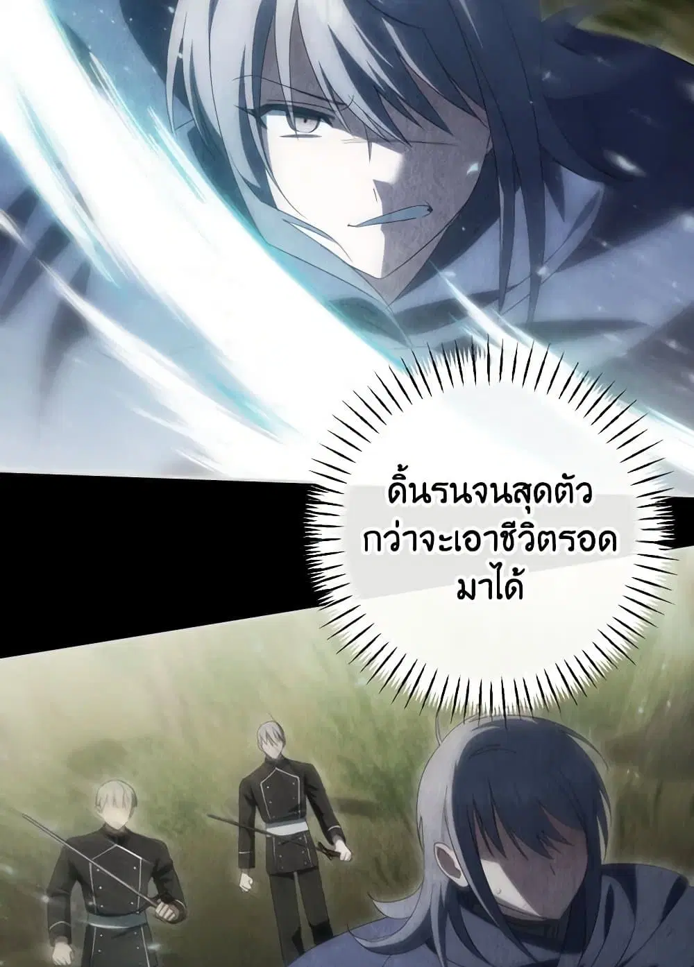 หน้า 40 จาก 77