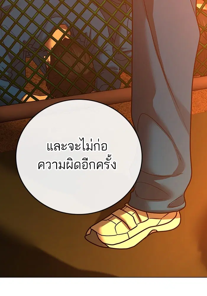 หน้า 95 จาก 166