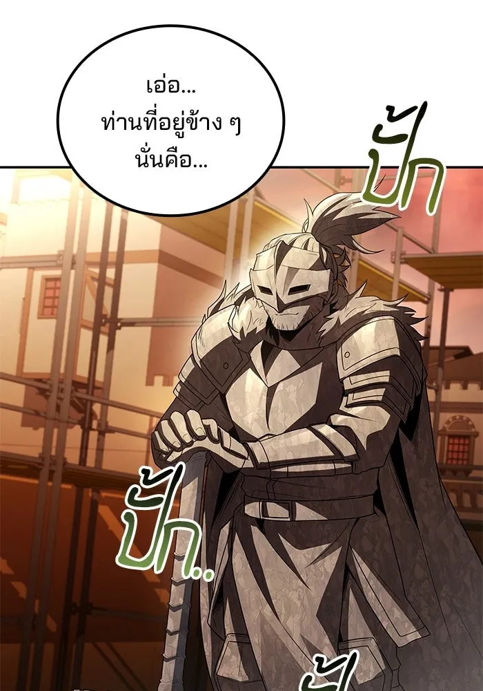 หน้า 88 จาก 139