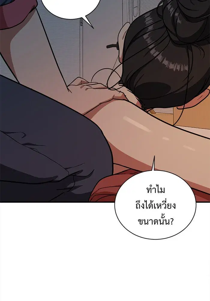 หน้า 82 จาก 185