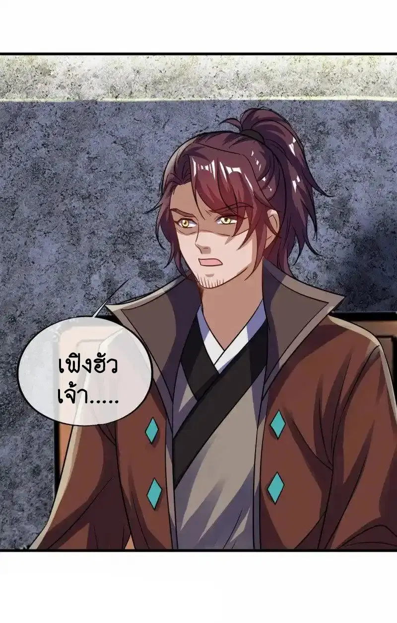 หน้า 12 จาก 51