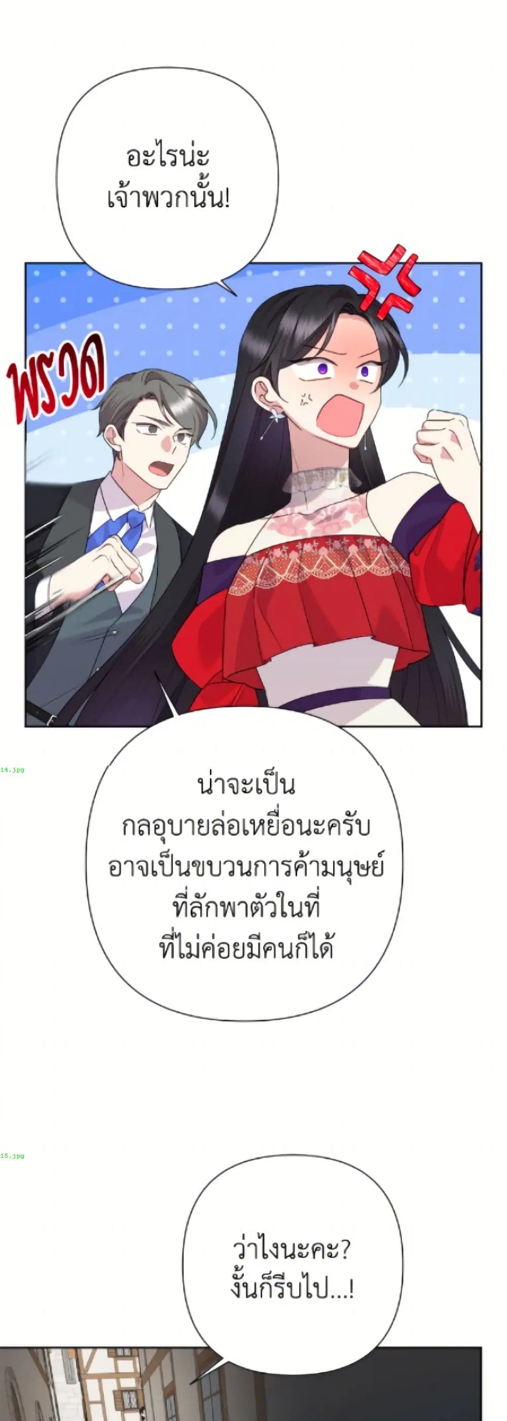 หน้า 8 จาก 52