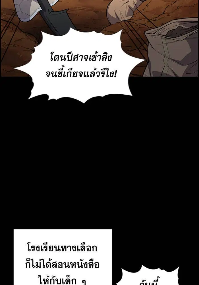 หน้า 54 จาก 124