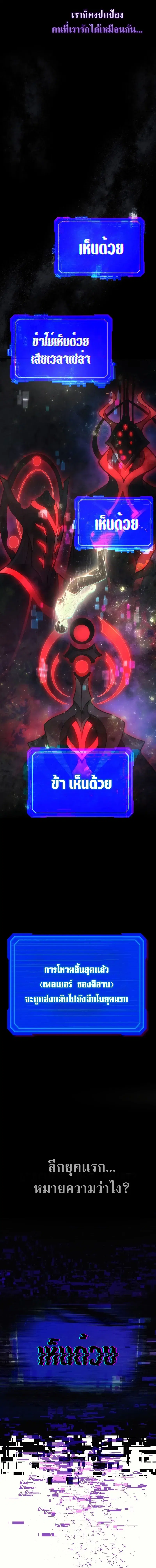 หน้า 59 จาก 68