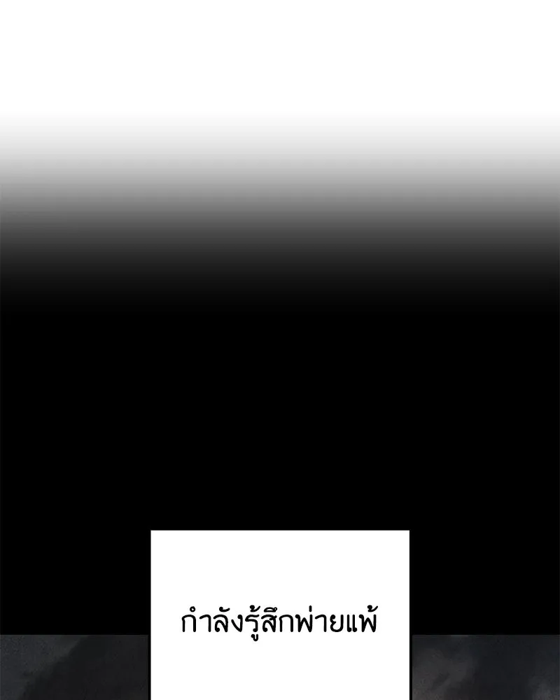 หน้า 169 จาก 244