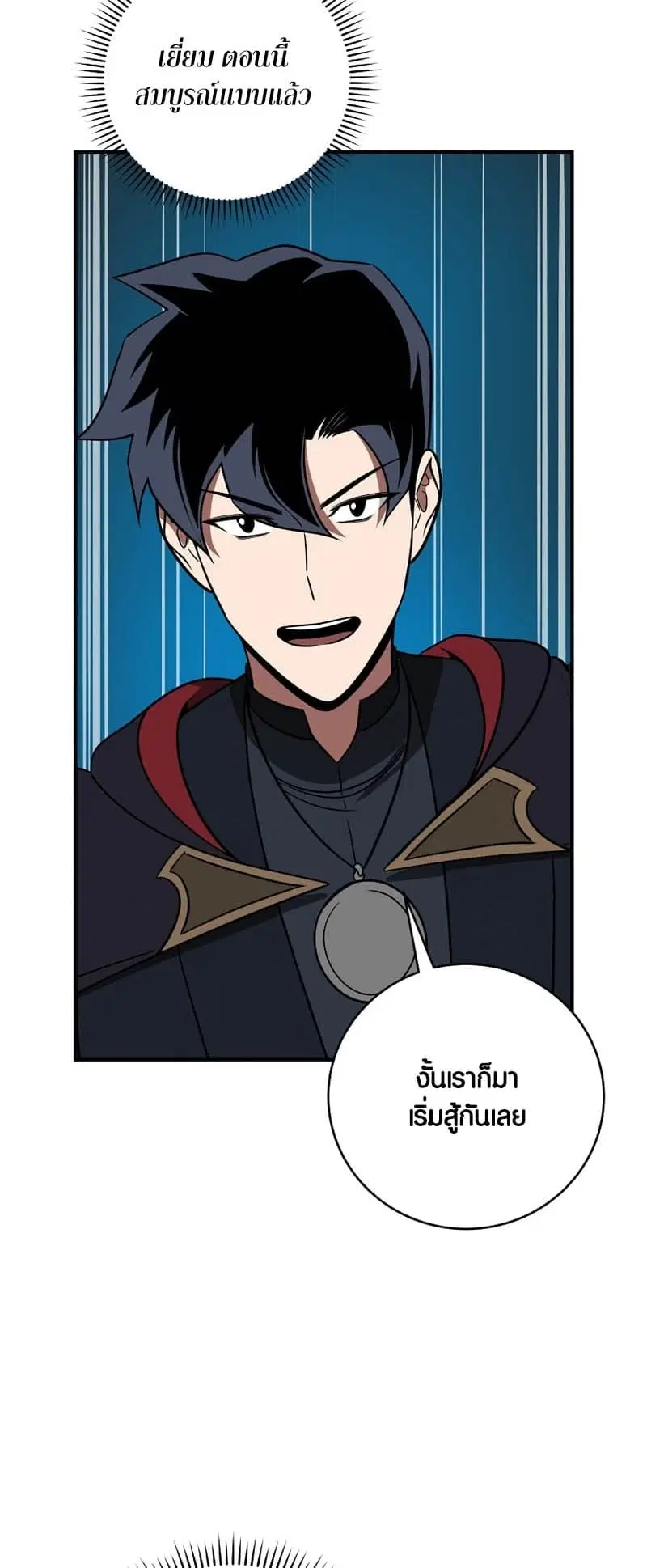 หน้า 49 จาก 75