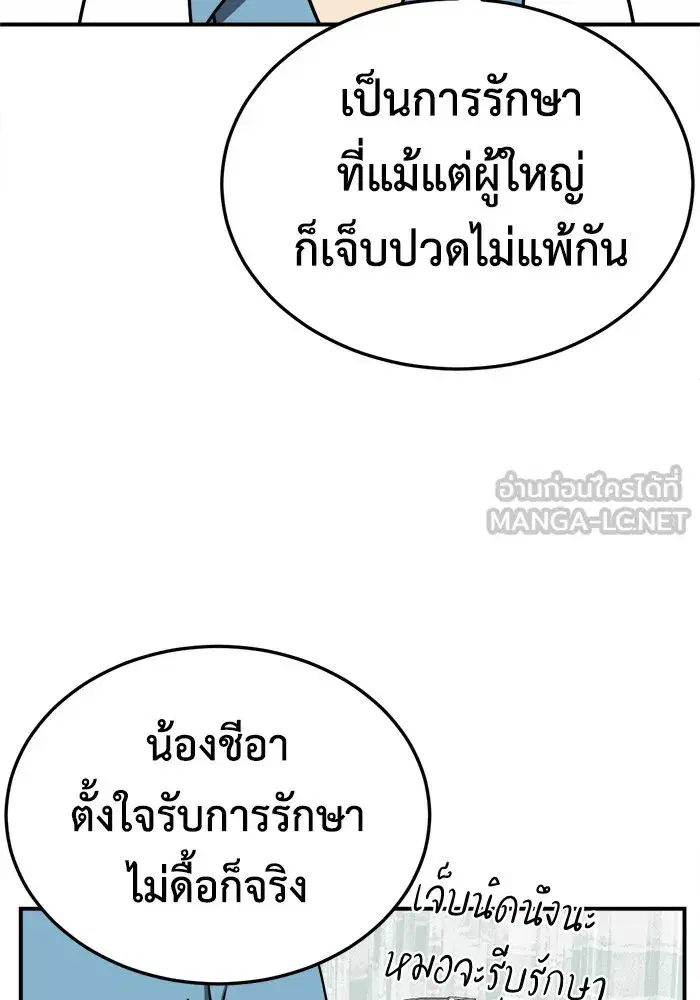 หน้า 66 จาก 159