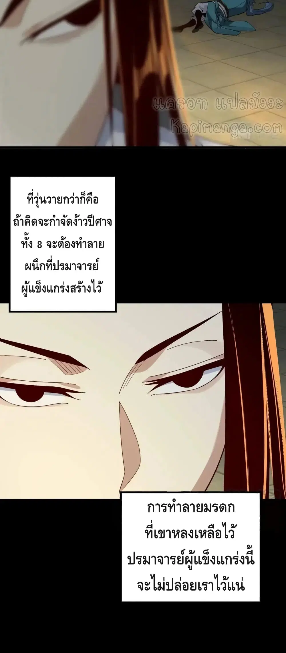 หน้า 7 จาก 42