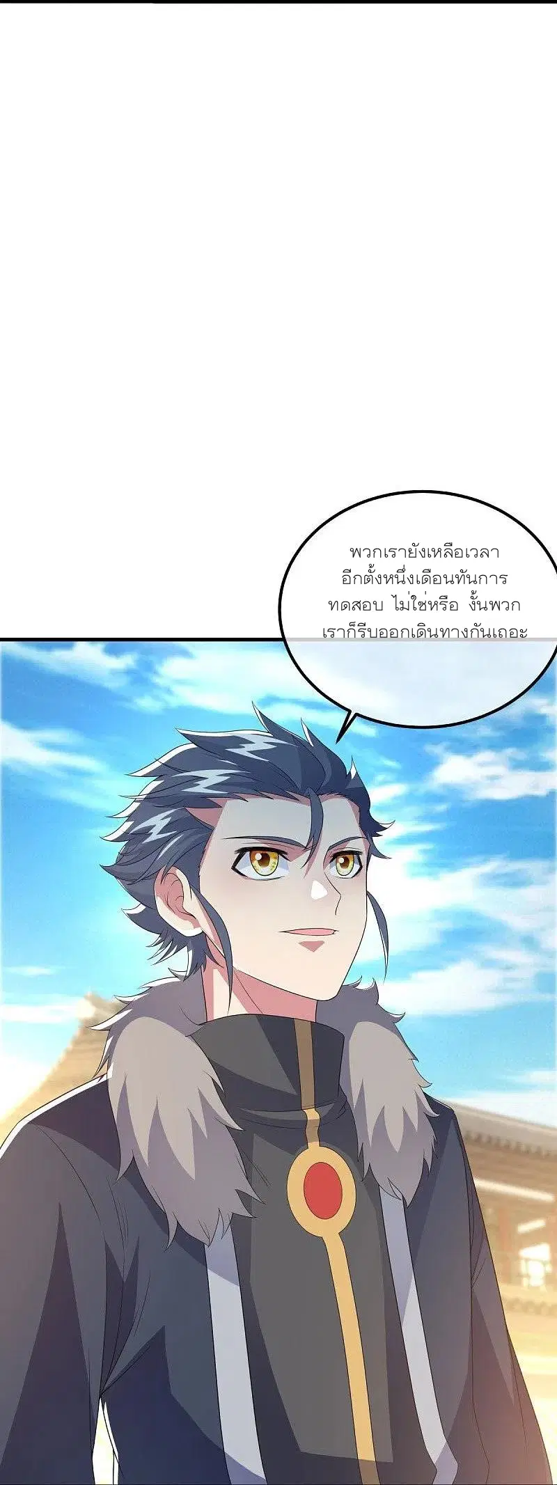 หน้า 11 จาก 55
