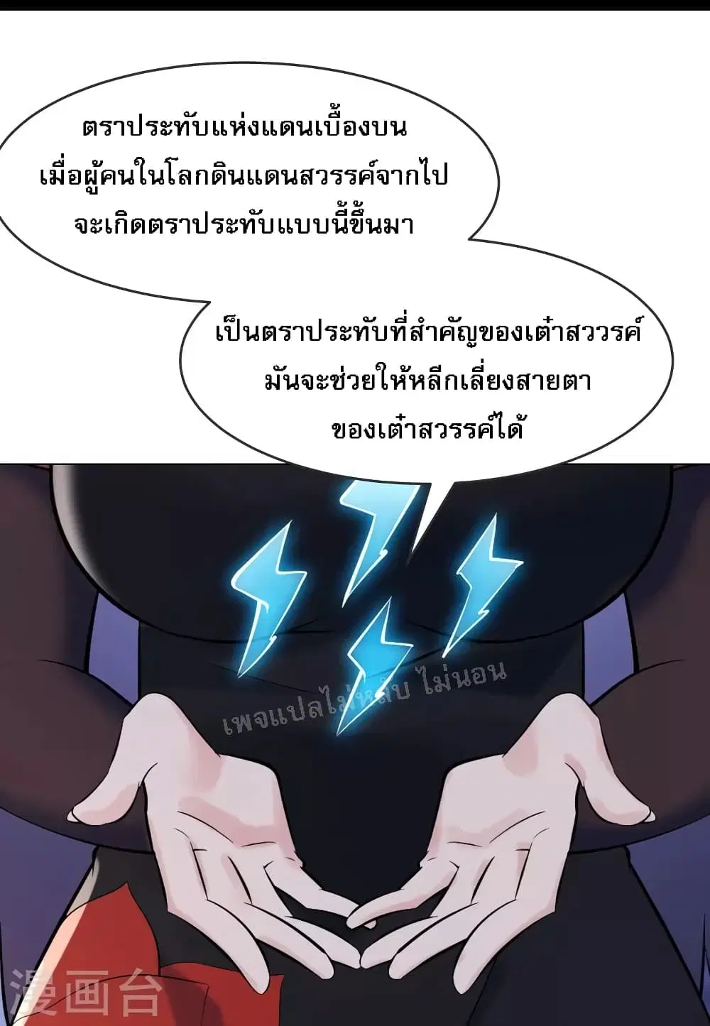หน้า 26 จาก 39