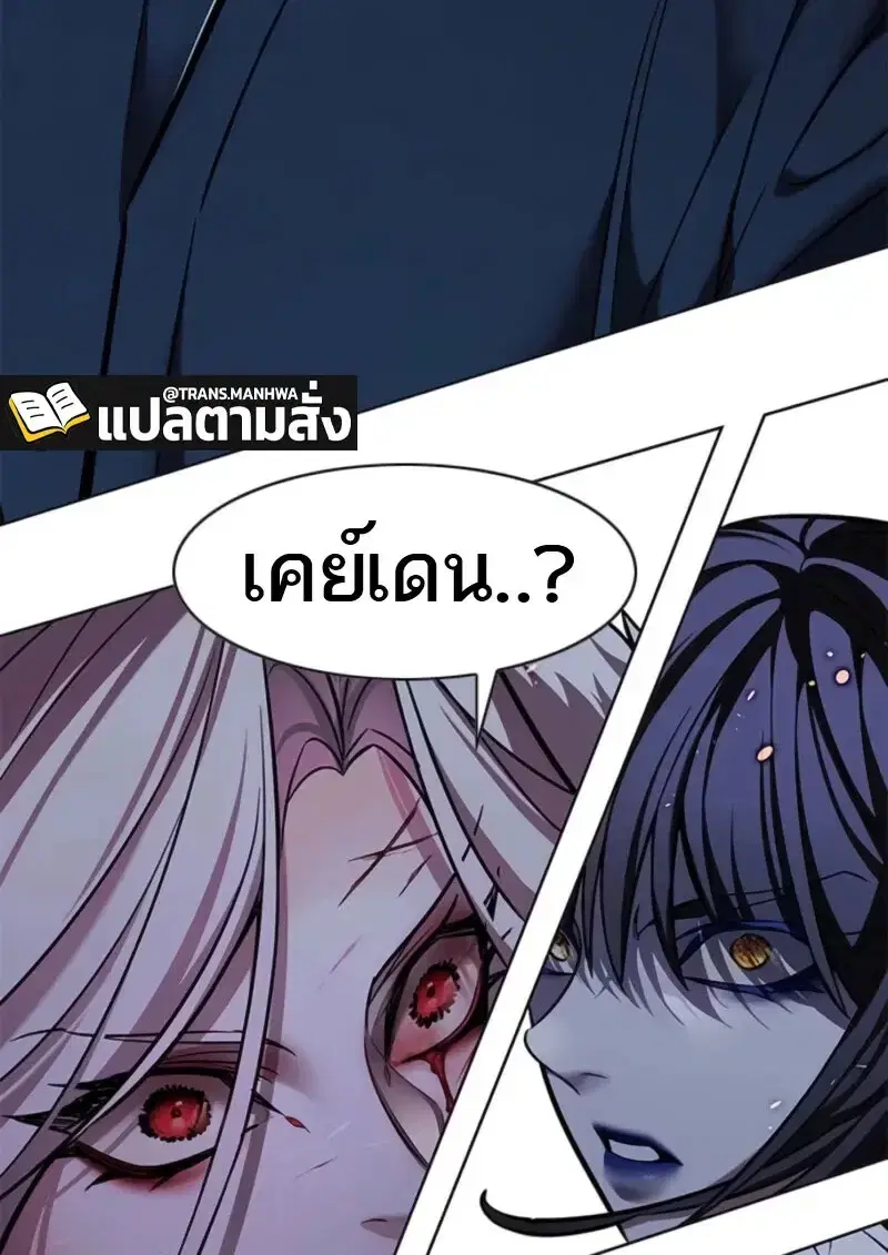 หน้า 179 จาก 185