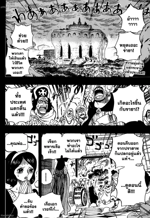 หน้า 2 จาก 18
