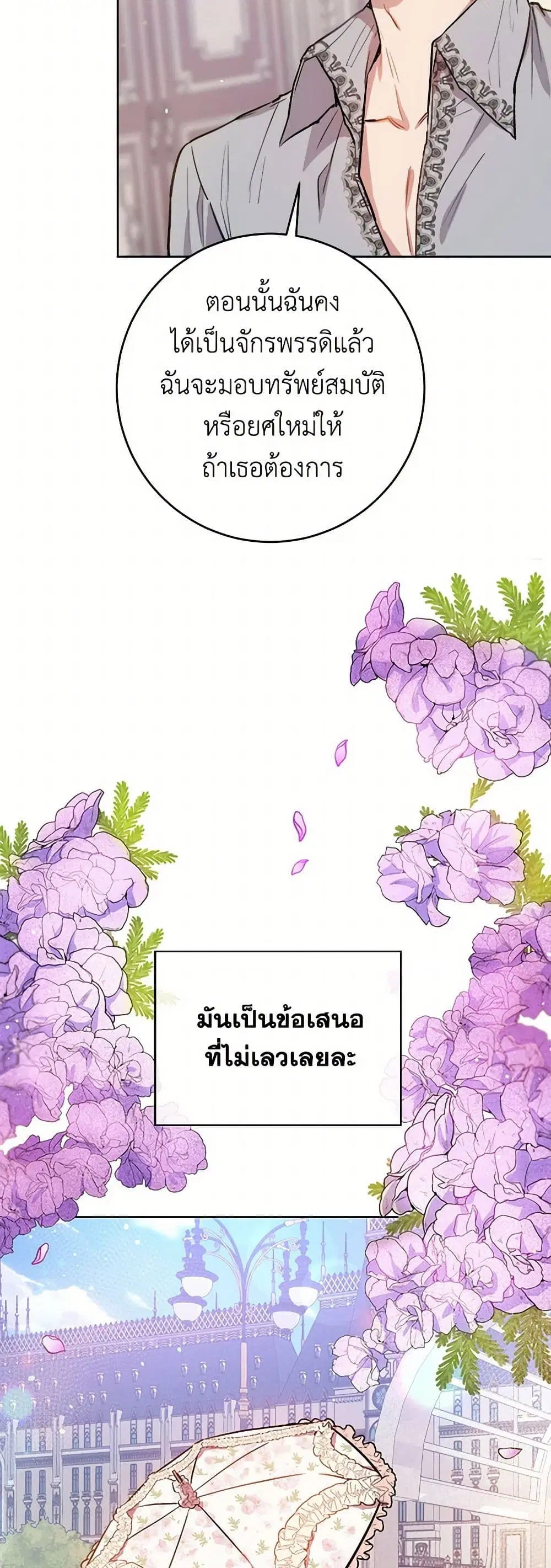 หน้า 10 จาก 37