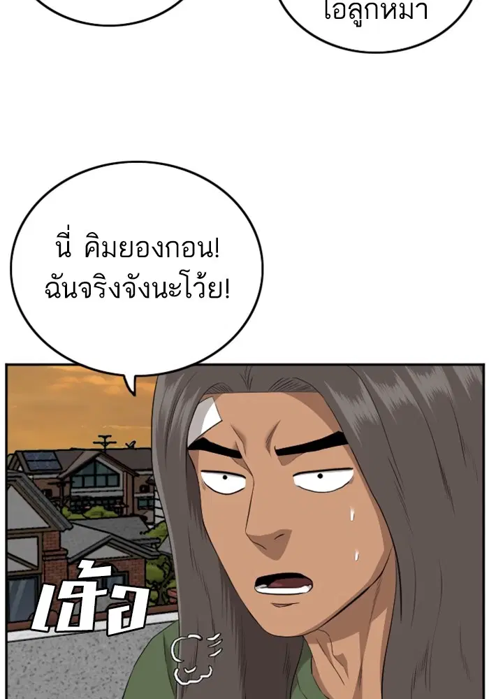หน้า 102 จาก 127