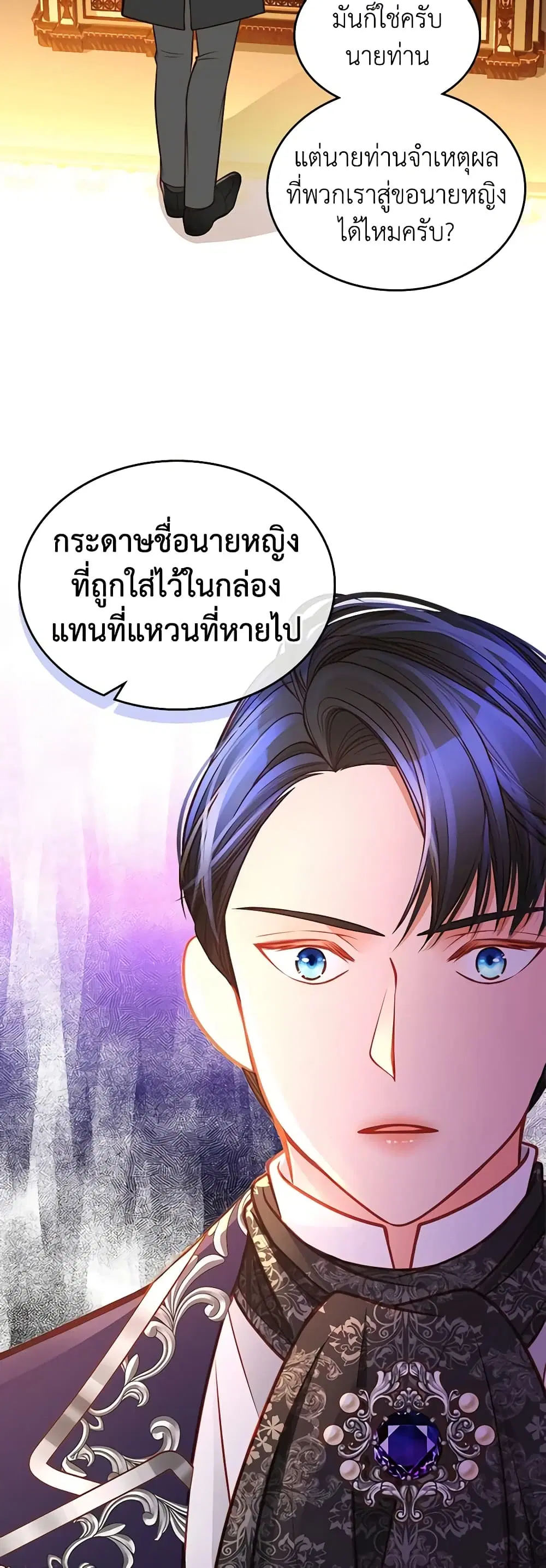 หน้า 5 จาก 46