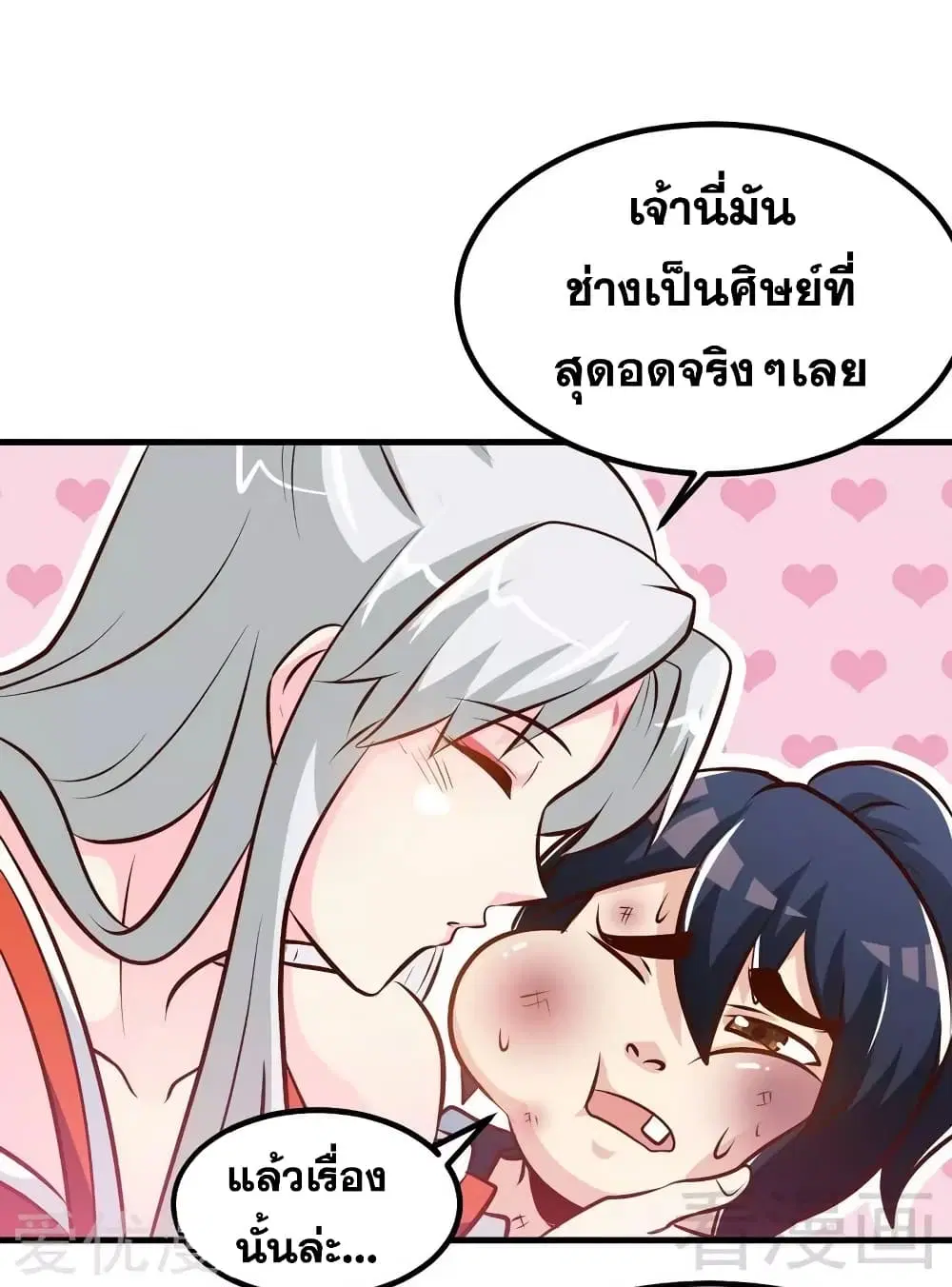 หน้า 35 จาก 36