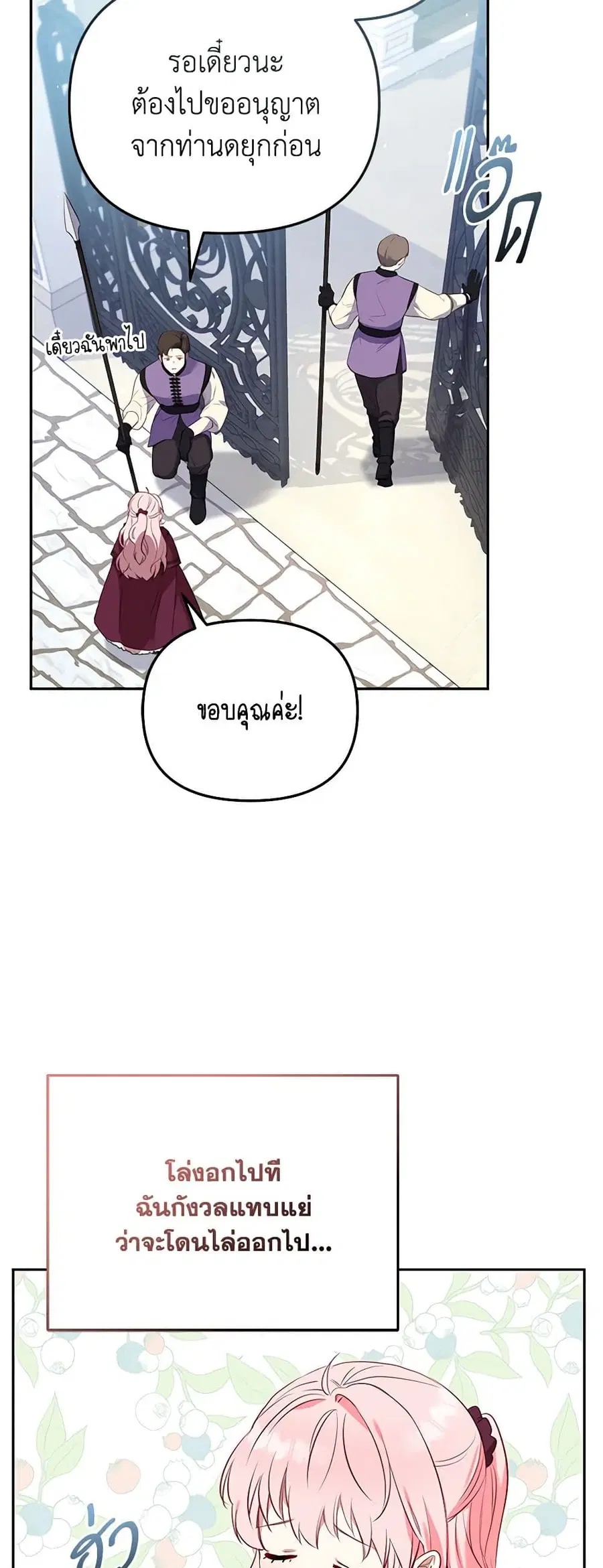 หน้า 40 จาก 48