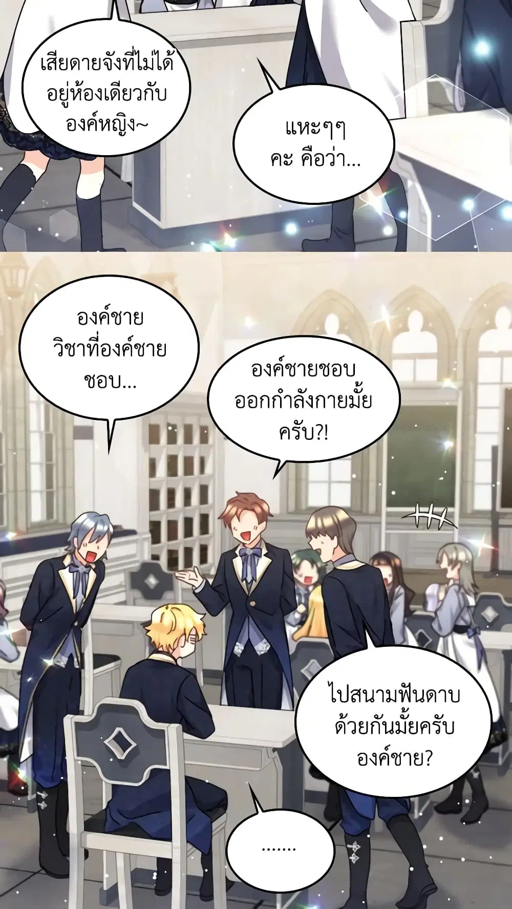 หน้า 16 จาก 33