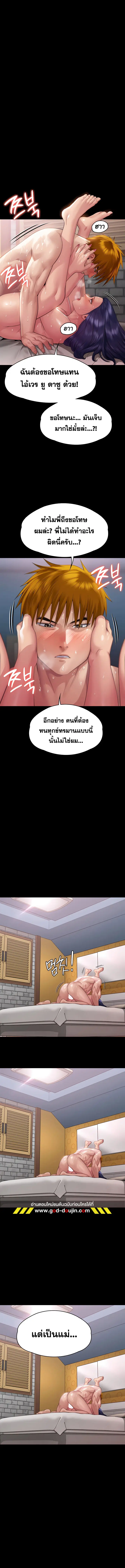 หน้า 6 จาก 16