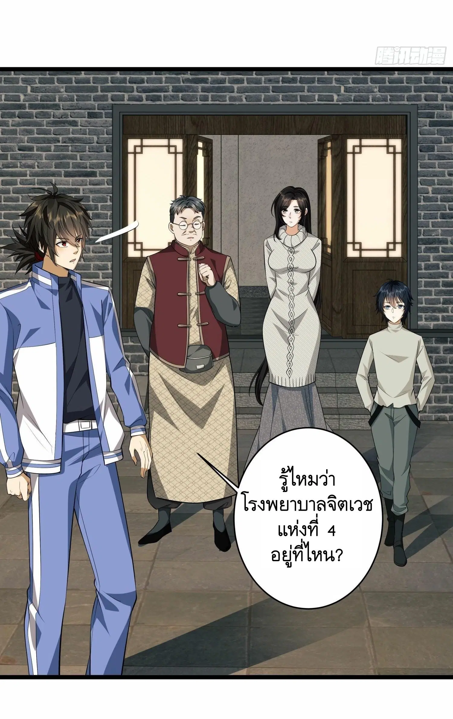 หน้า 16 จาก 67