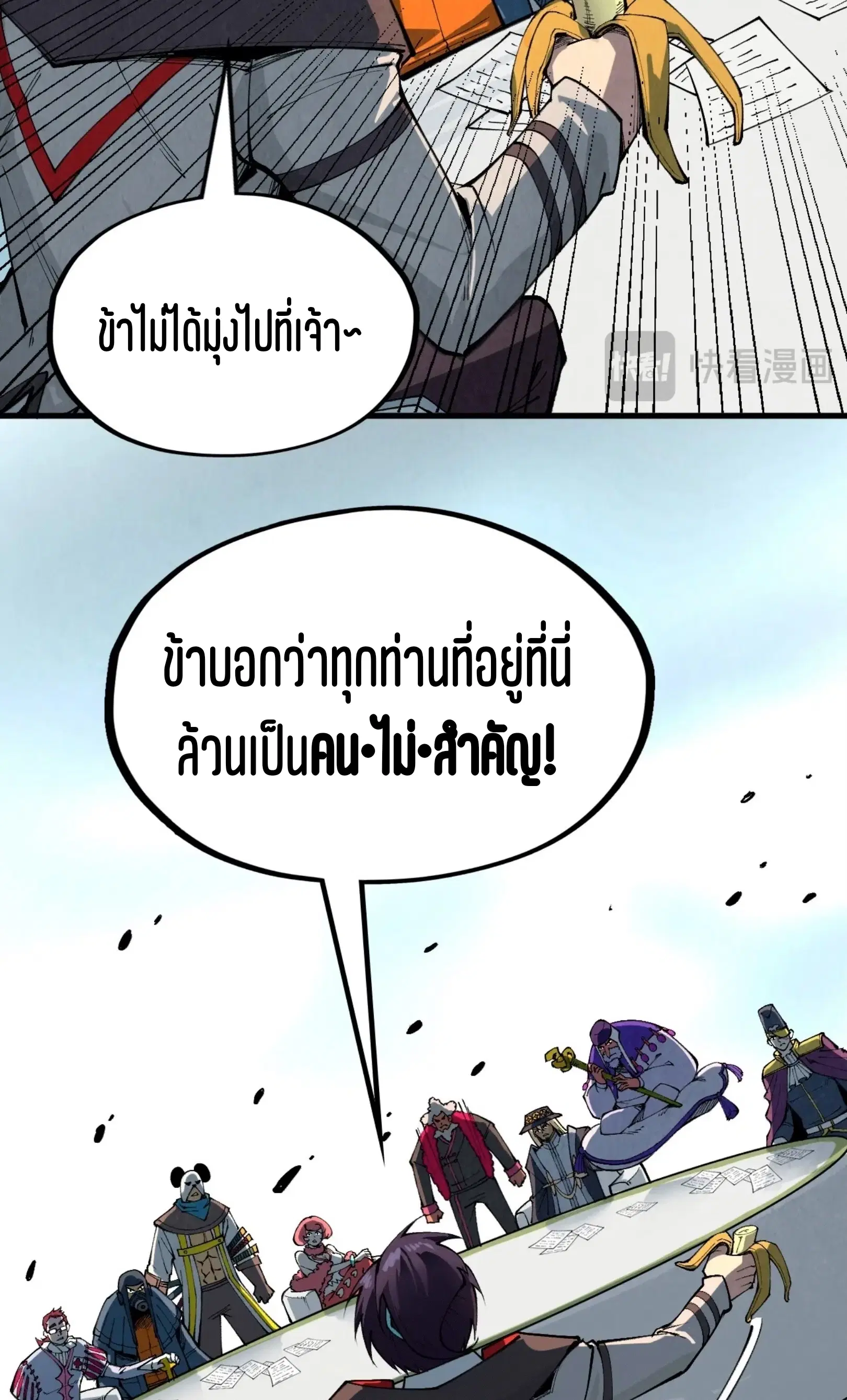 หน้า 68 จาก 73