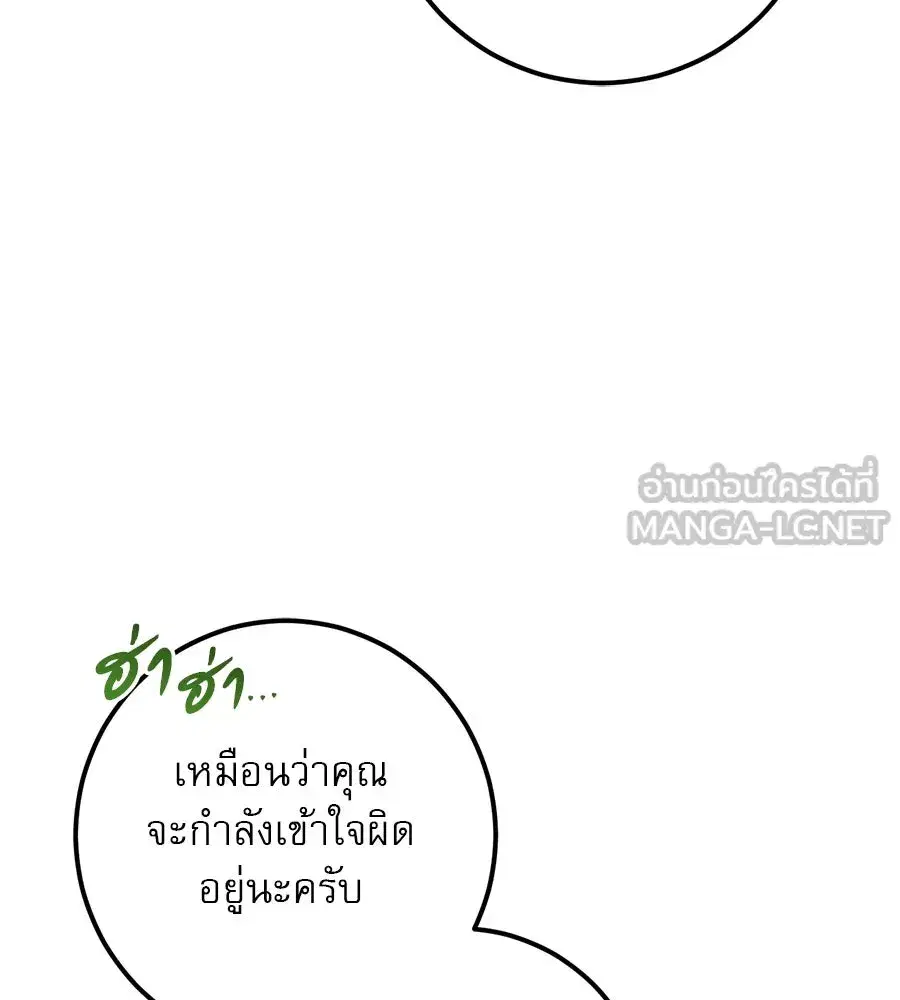 หน้า 111 จาก 195