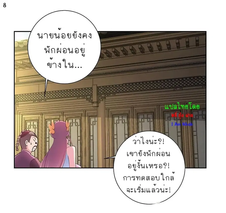 หน้า 9 จาก 25