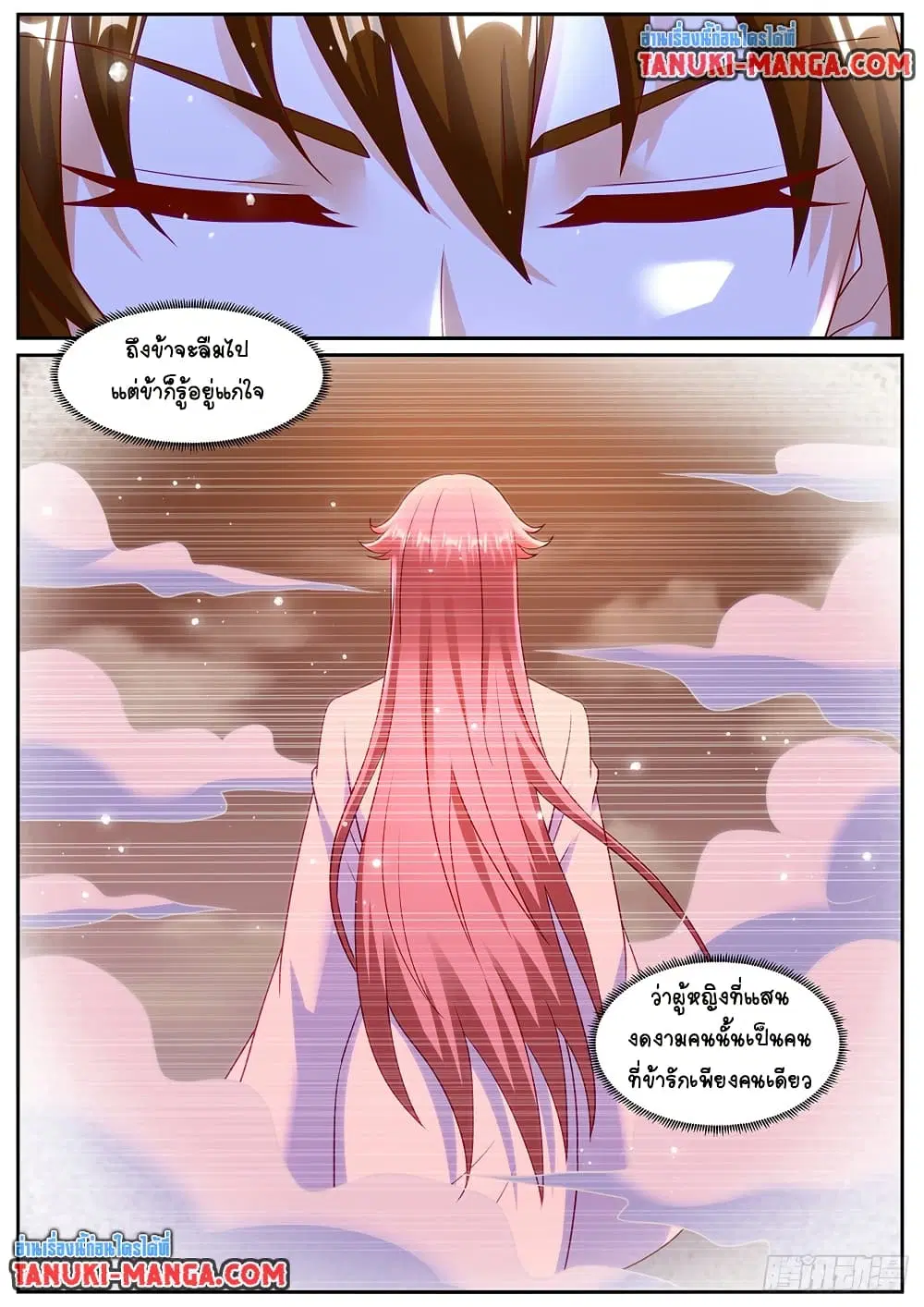 หน้า 9 จาก 10