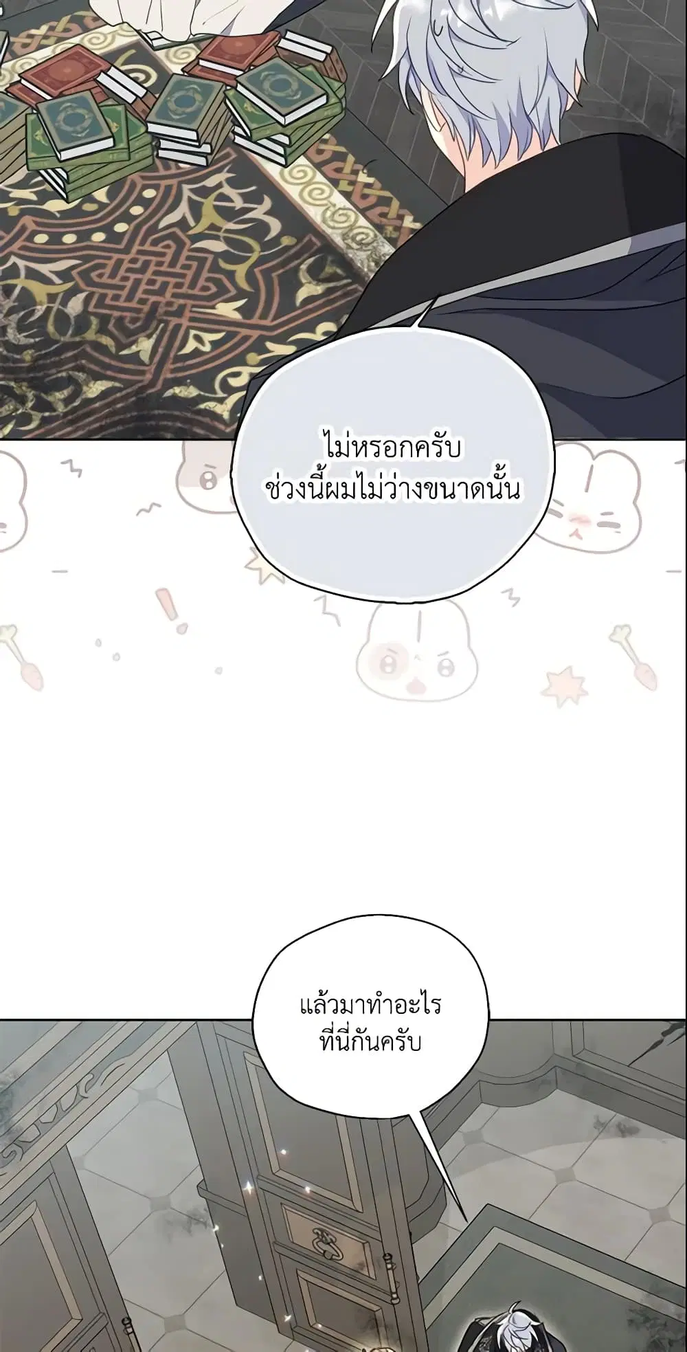 หน้า 35 จาก 44
