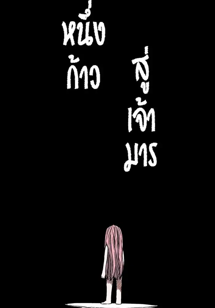 หน้า 29 จาก 71