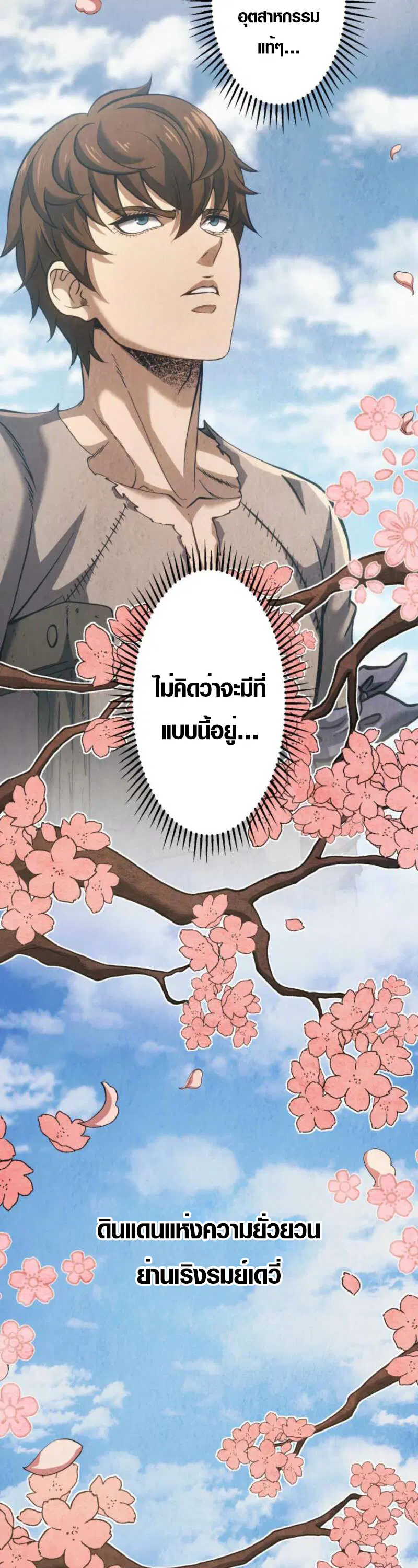 หน้า 11 จาก 51