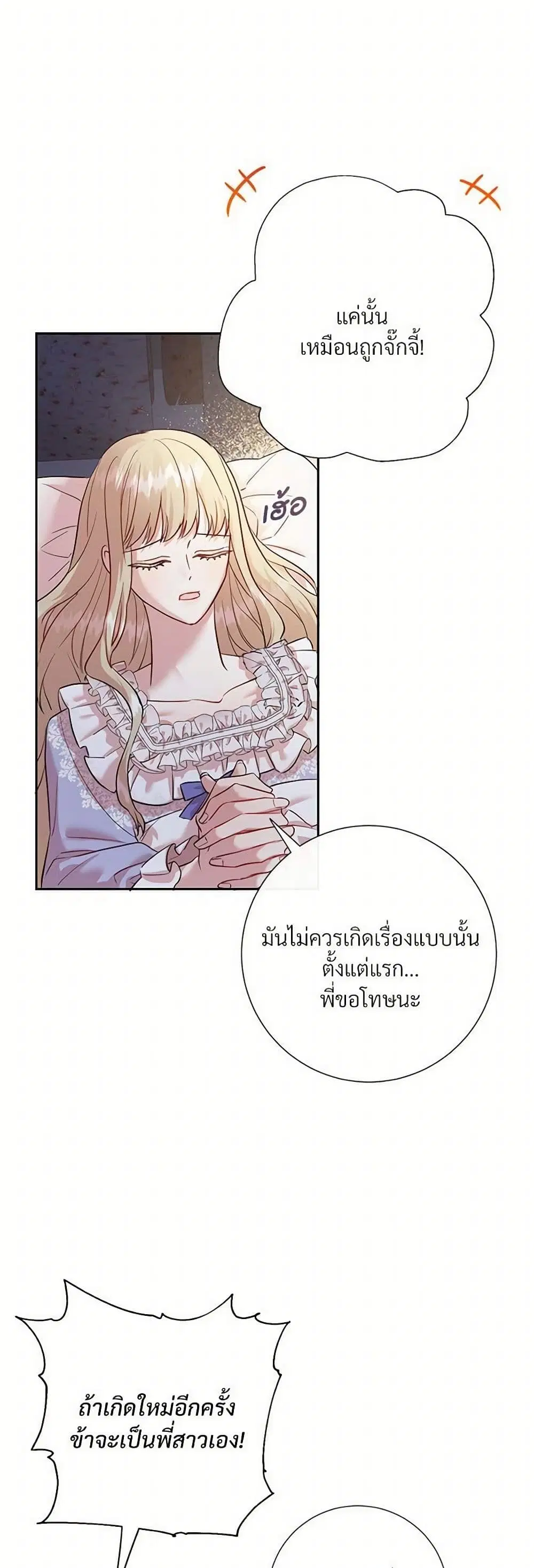 หน้า 13 จาก 28